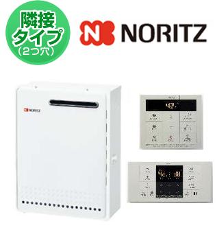 隣接タイプ（２つ穴）